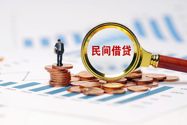 东莞私人私借空放短借