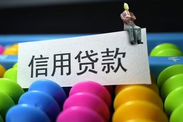 东莞私人短借费用