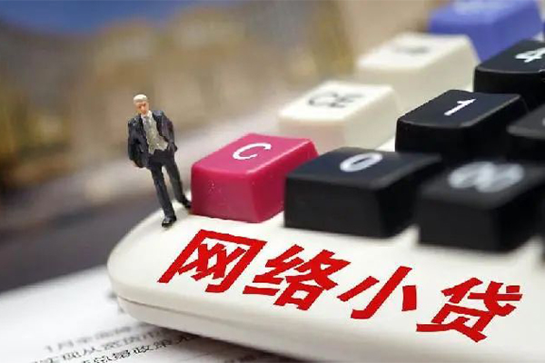 东莞私人贷款空放-东莞私人大学生信用贷款-东莞私人无抵押短借
