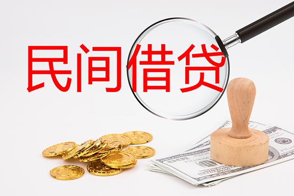 东莞私人小额信用贷款-东莞私人短期空放-东莞私人地区公积金信用贷款