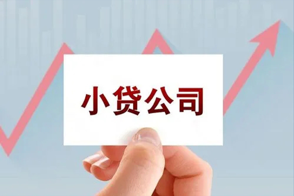 东莞私人个人抵押贷款