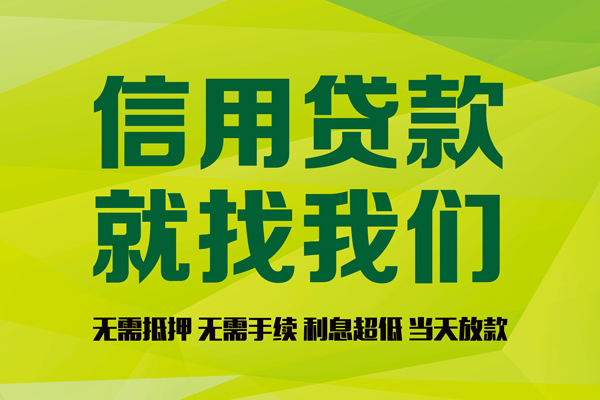 东莞私人身份证怎么贷款-东莞私人私人短借-东莞私人身份证线下贷款