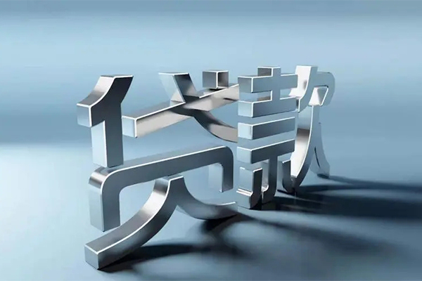 东莞私人个人信用贷款-东莞私人哪里有私人借贷-东莞私人个人信用贷款