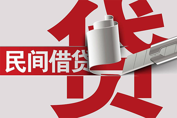 东莞私人信用贷款办理-东莞私人短借-东莞私人短借空放