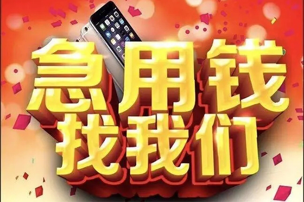东莞私人私借空放不考察