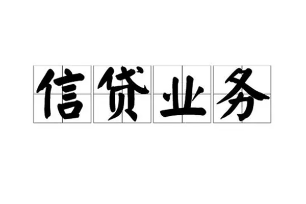 东莞私人小额贷款电话-东莞私人民间短借-东莞私人个人身份证贷款