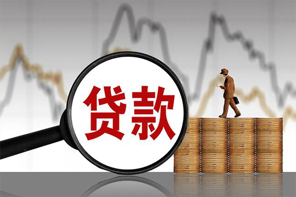东莞私人身份证贷款在线-东莞私人信用贷款网-东莞私人私人借钱