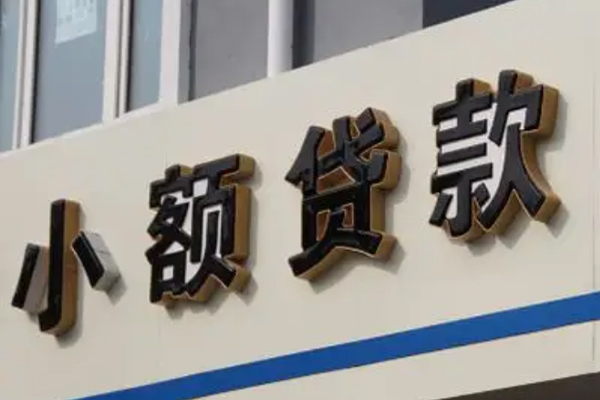 东莞私人身份证小额贷款-东莞私人身份证怎么贷款-东莞私人个人借贷私借