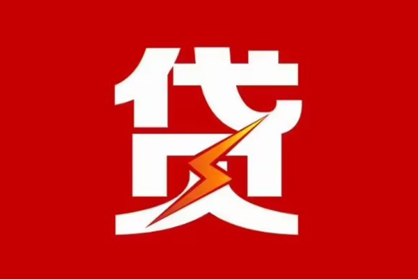 东莞私人空放借钱-东莞私人民间借贷-东莞私人私人身份证借私借