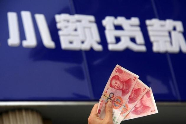 东莞私人民间小额借贷-东莞私人私借短借-东莞私人空放贷款