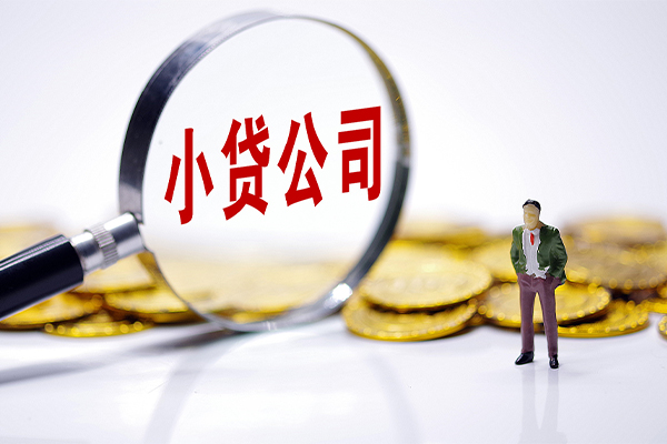 东莞私人哪里可以民间借贷-东莞私人民间私人借贷-东莞私人短期借款
