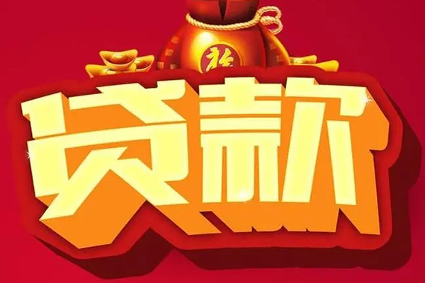 东莞私人小额空放-东莞私人私人借贷好吗-东莞私人押身份证贷款