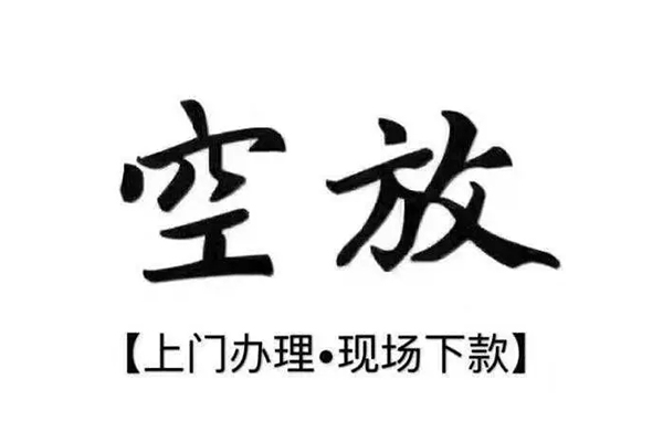 东莞私人用身份证借私借-东莞私人贷款信用贷款-东莞私人民间短借