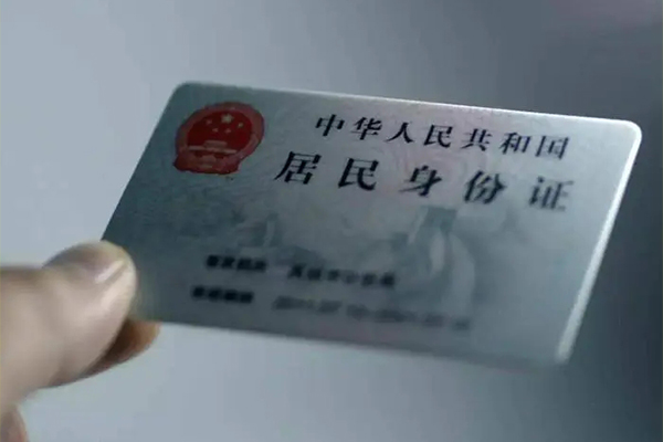 东莞私人用身份证借私借-东莞私人短借个人-东莞私人私借空放不考察