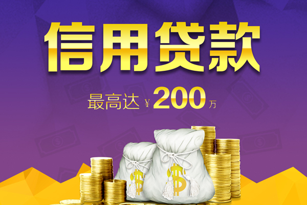 东莞私人身份证线下贷款-东莞私人正规身份证贷款-东莞私人靠谱个人借钱