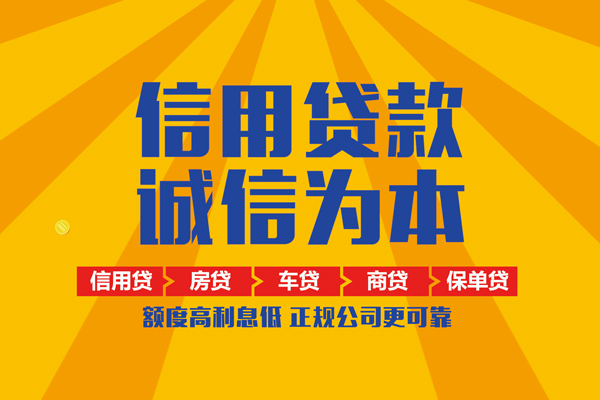 东莞私人私人短借-东莞私人个人贷款小额贷款-东莞私人贷款无抵押