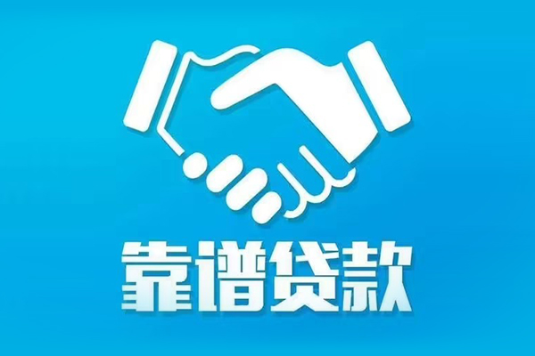 东莞私人短期空放小额贷款-东莞私人个人贷款都有哪些-东莞私人空放借钱不看资产