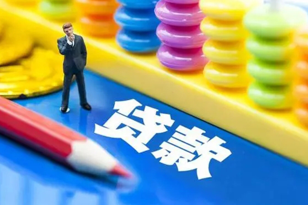 东莞私人信用贷款办理-东莞私人小额私人借贷-东莞私人短拆短借