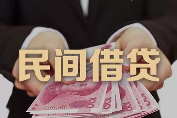 东莞私人正规私人借贷-东莞私人民间借贷款-东莞私人私借空放当场拿钱
