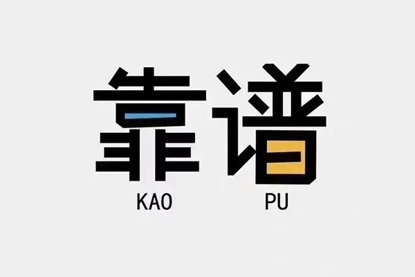 东莞私人私人贷款都有哪些平台-东莞私人信用贷款-东莞私人哪里有民间借贷