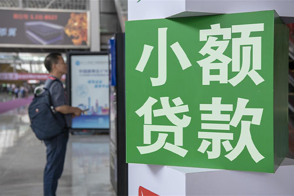 东莞私人民间借贷-东莞私人短借私借空放-东莞私人小额贷款电话