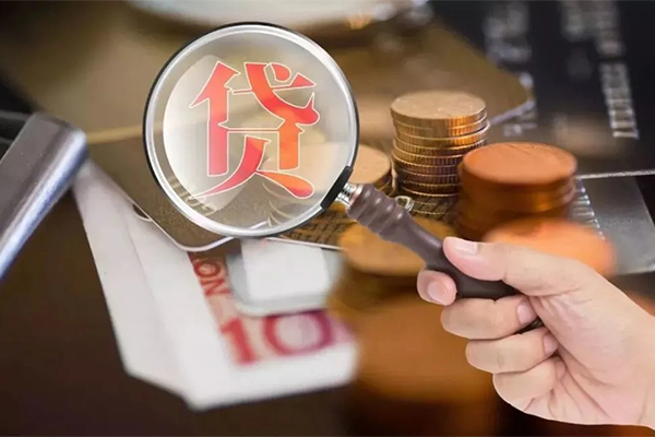 东莞私人身份证贷款分期-东莞私人短期空放小额贷款-东莞私人网上小额贷款