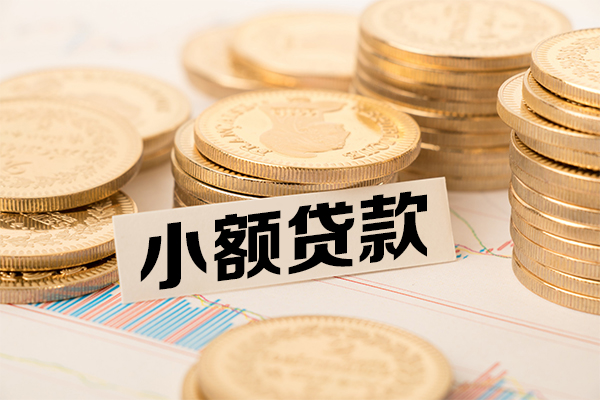 东莞私人个人借贷好吗