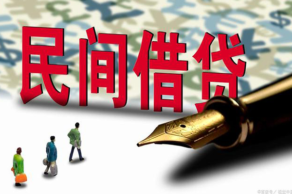 东莞私人资金短借
