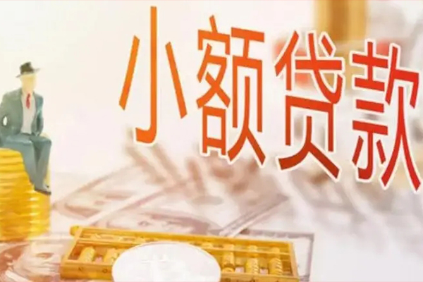 东莞私人靠谱私人借钱-东莞私人民间借贷无视黑白-东莞私人个人贷款都有哪些平台