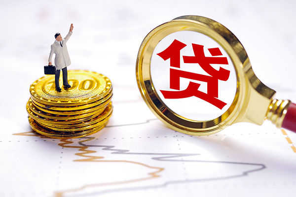 东莞私人贷款空放-东莞私人民间小额借贷-东莞私人个人放款