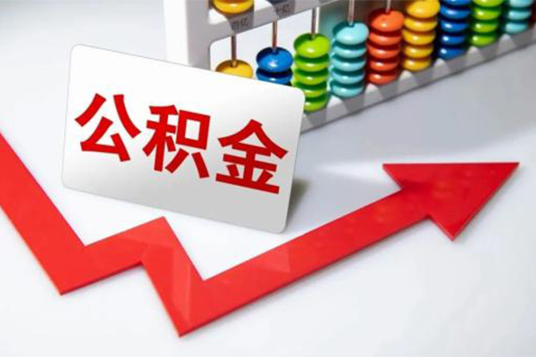 东莞私人信用贷款哪家好-东莞私人地区公积金信用贷款-东莞私人民间借贷无视黑白