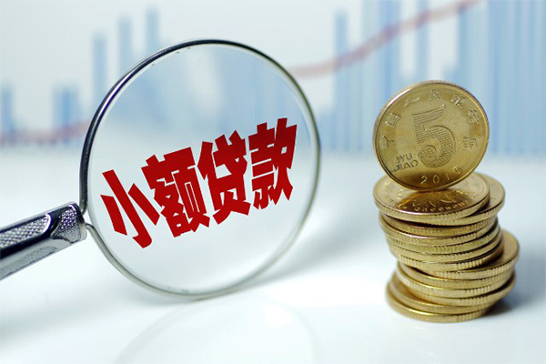 东莞私人个人放水-东莞私人个人信用贷款-东莞私人小额贷款当天放款