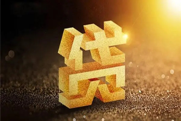 东莞私人短借短拆-东莞私人个人放空借贷-东莞私人贷款当天放款