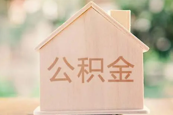 东莞私人私人借钱长期-东莞私人空放贷款当天下款-东莞私人地区公积金信用贷款