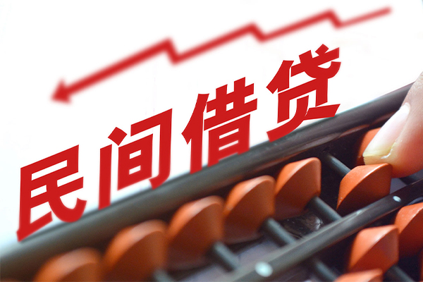 东莞私人民间短期私借借款-东莞私人空借空放-东莞私人空放借款