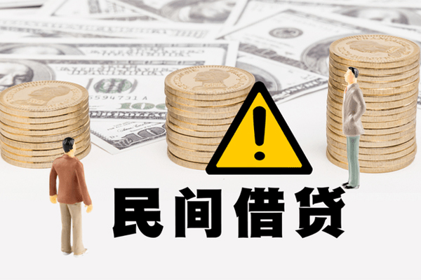 东莞私人民间借贷无抵押-东莞私人私借空放先息后本-东莞私人做生意贷款