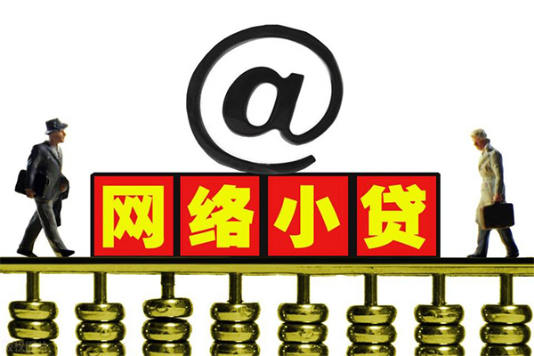 东莞私人民间小额借贷-东莞私人私人借钱-东莞私人民间无抵押借钱