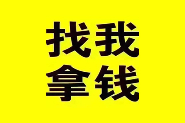 东莞私人民间小额借贷
