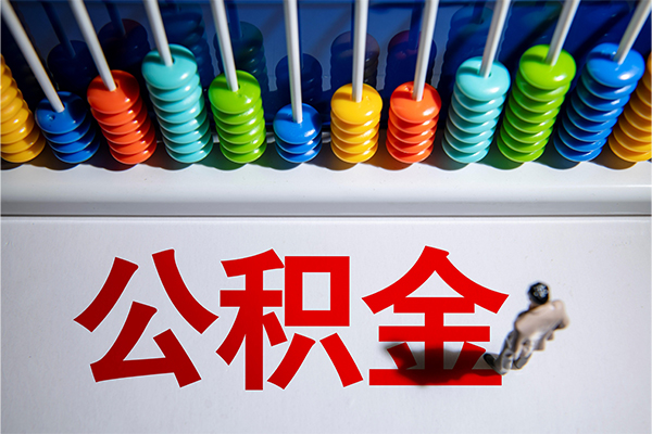 东莞私人社保信用贷款-东莞私人民间借贷-东莞私人私人身份证借私借